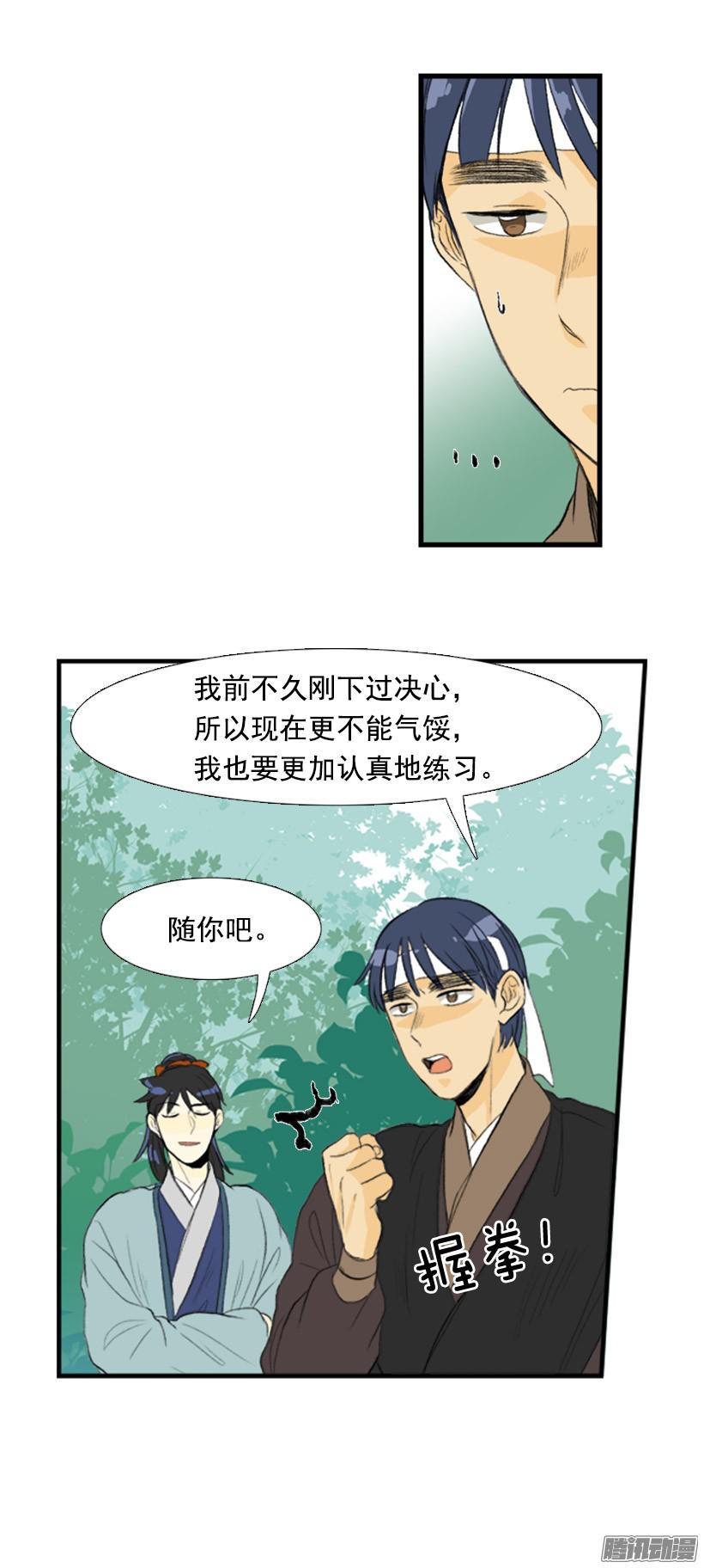 高手6