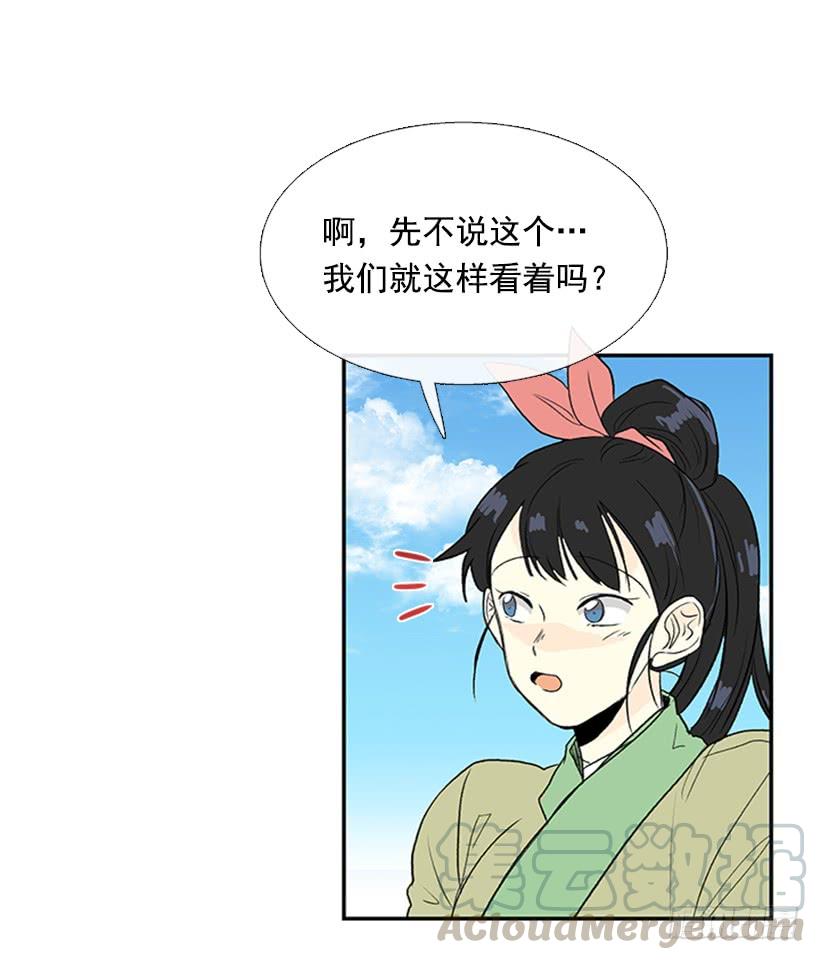 少主10