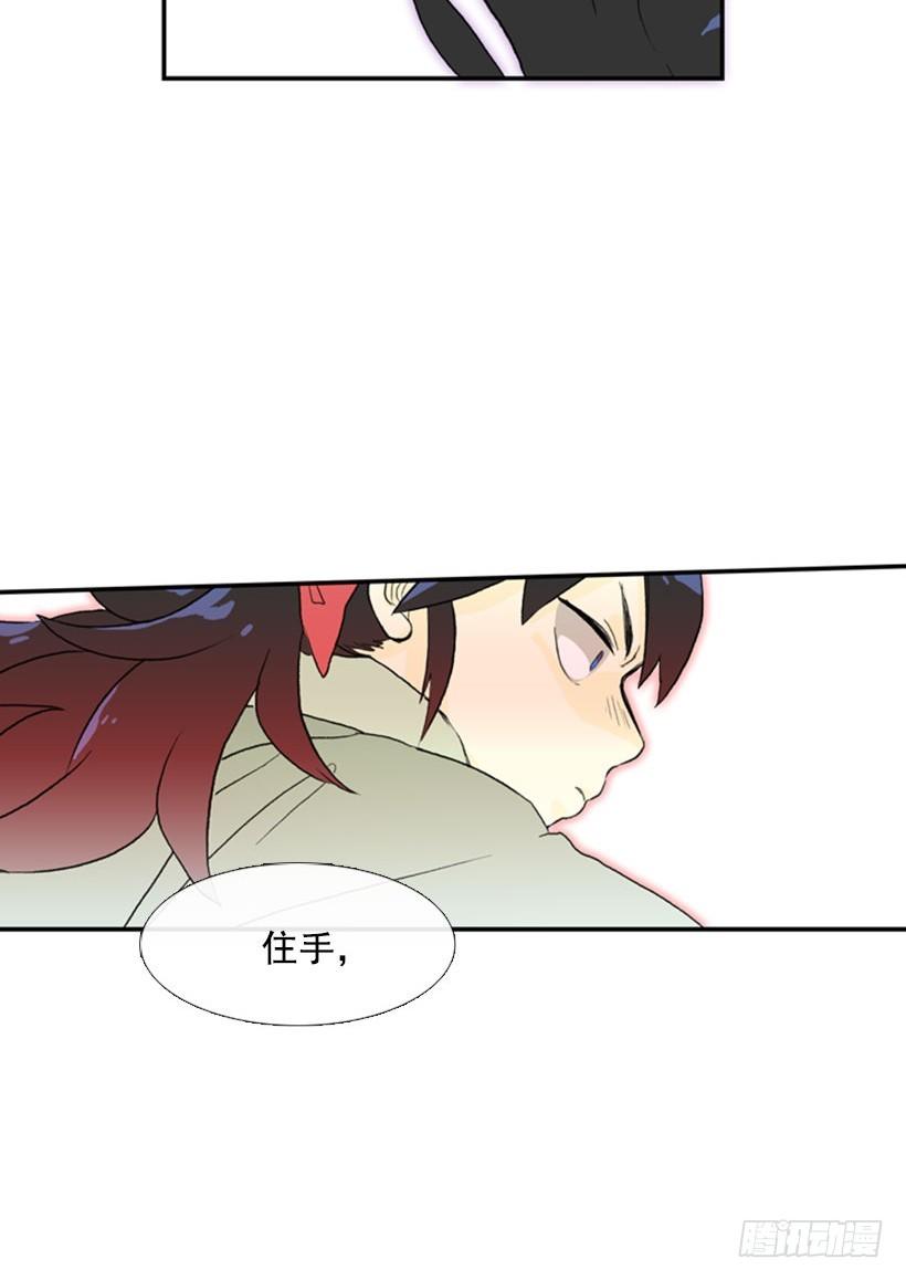 哥哥住手11