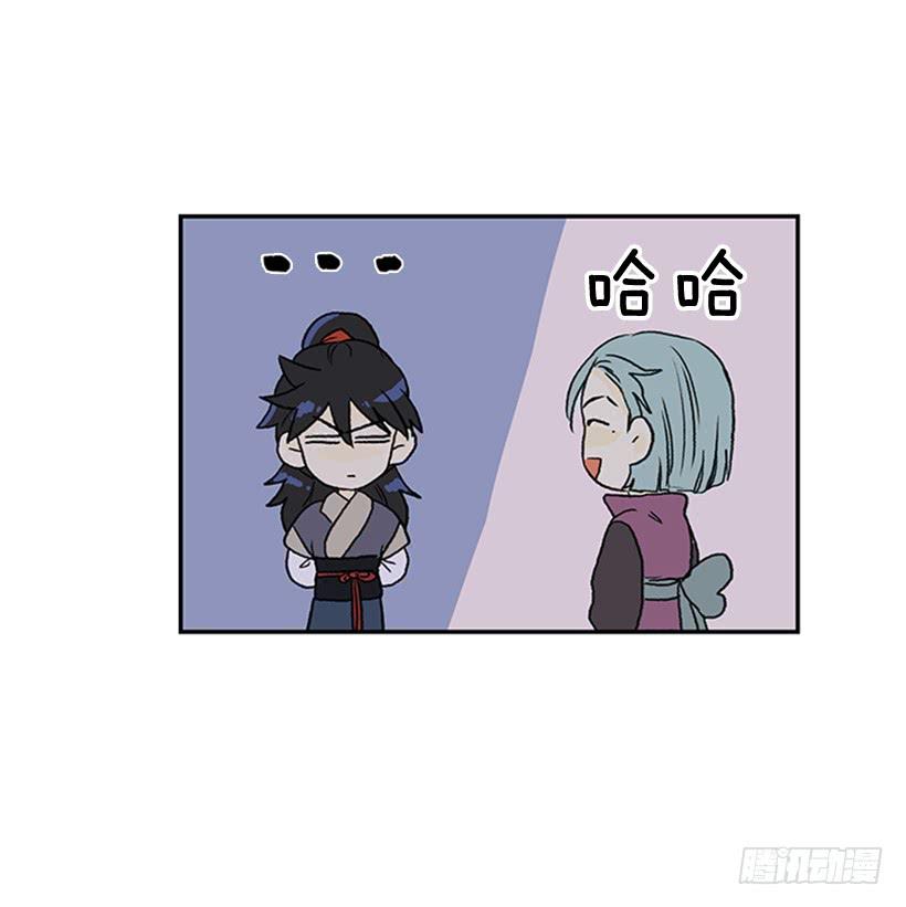 杀到19