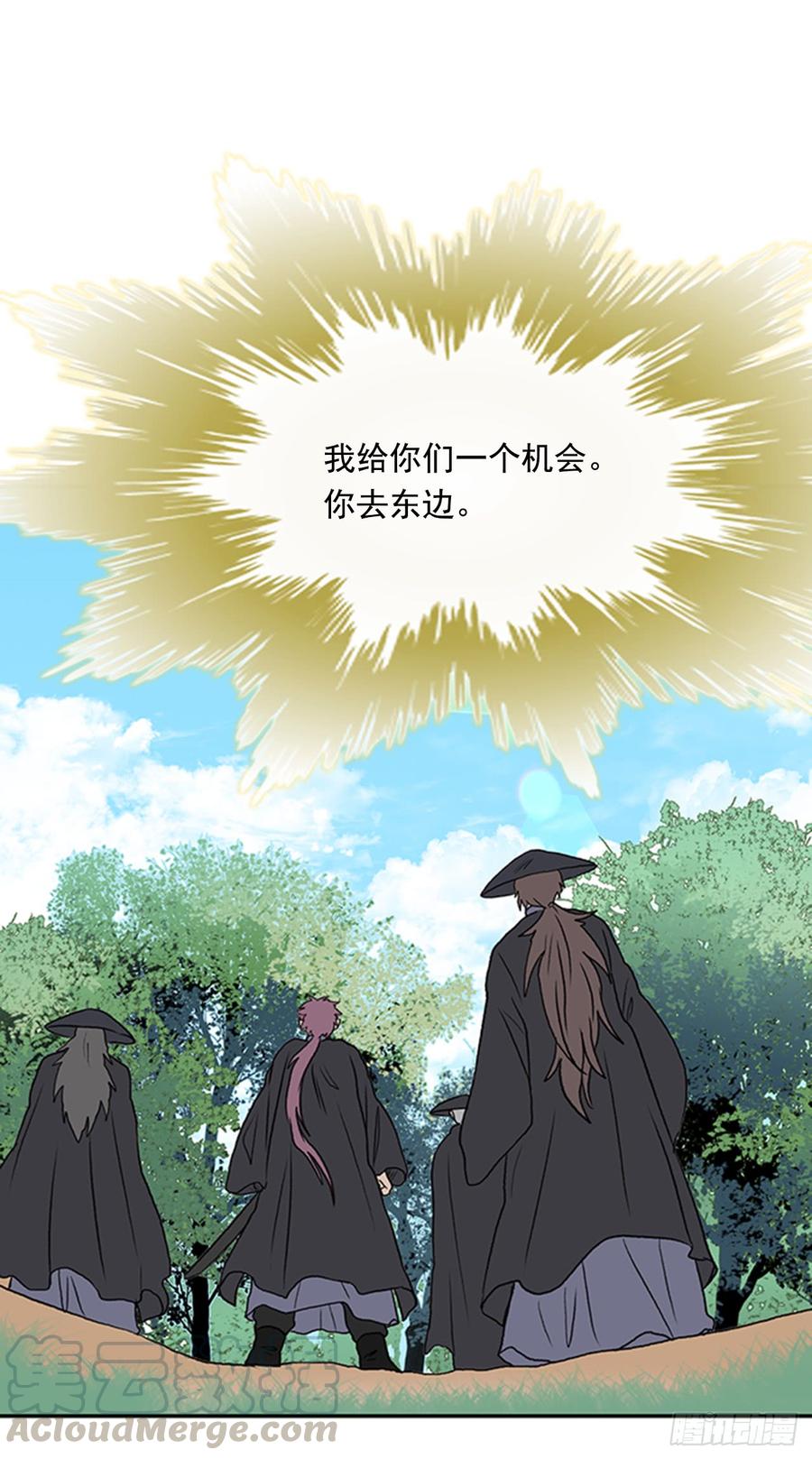 杀到 28