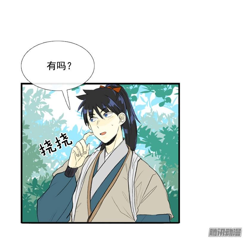 有你相伴8