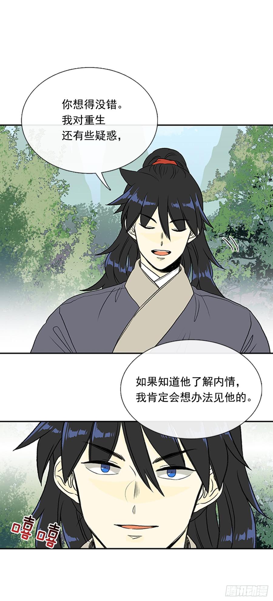 信徒1