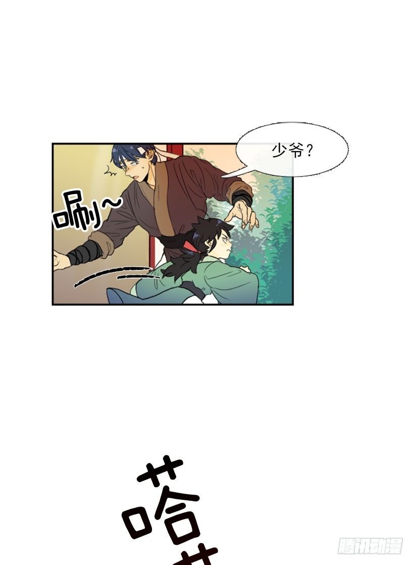 全力以赴12
