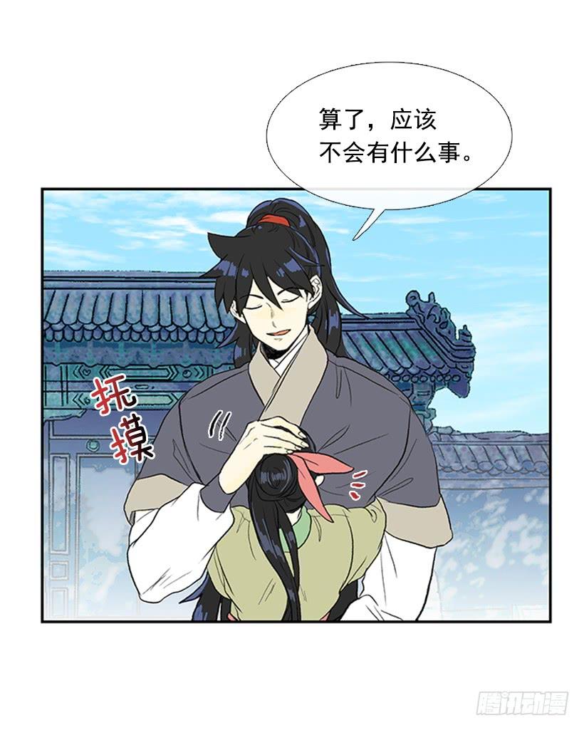 休假9