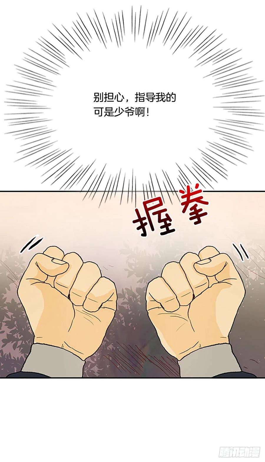 专属武功（1）35