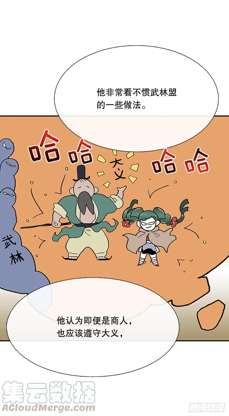 昆仑派（1）12