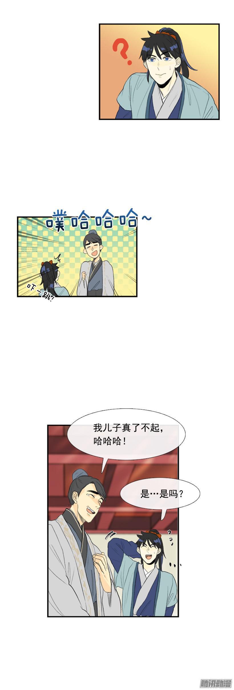 权利与义务1