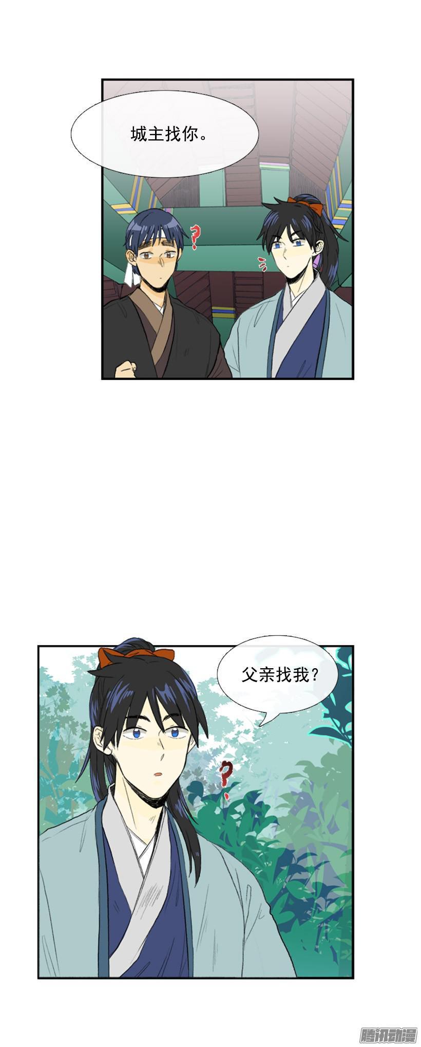 讨厌天才11