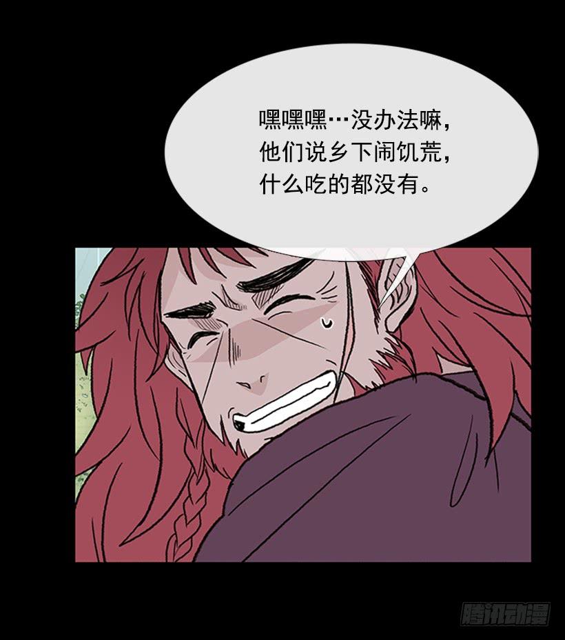 济贫27