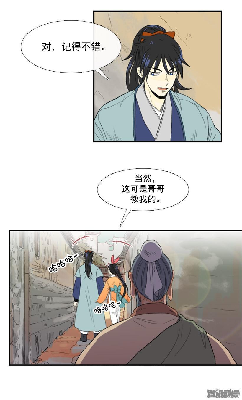 得意之作2