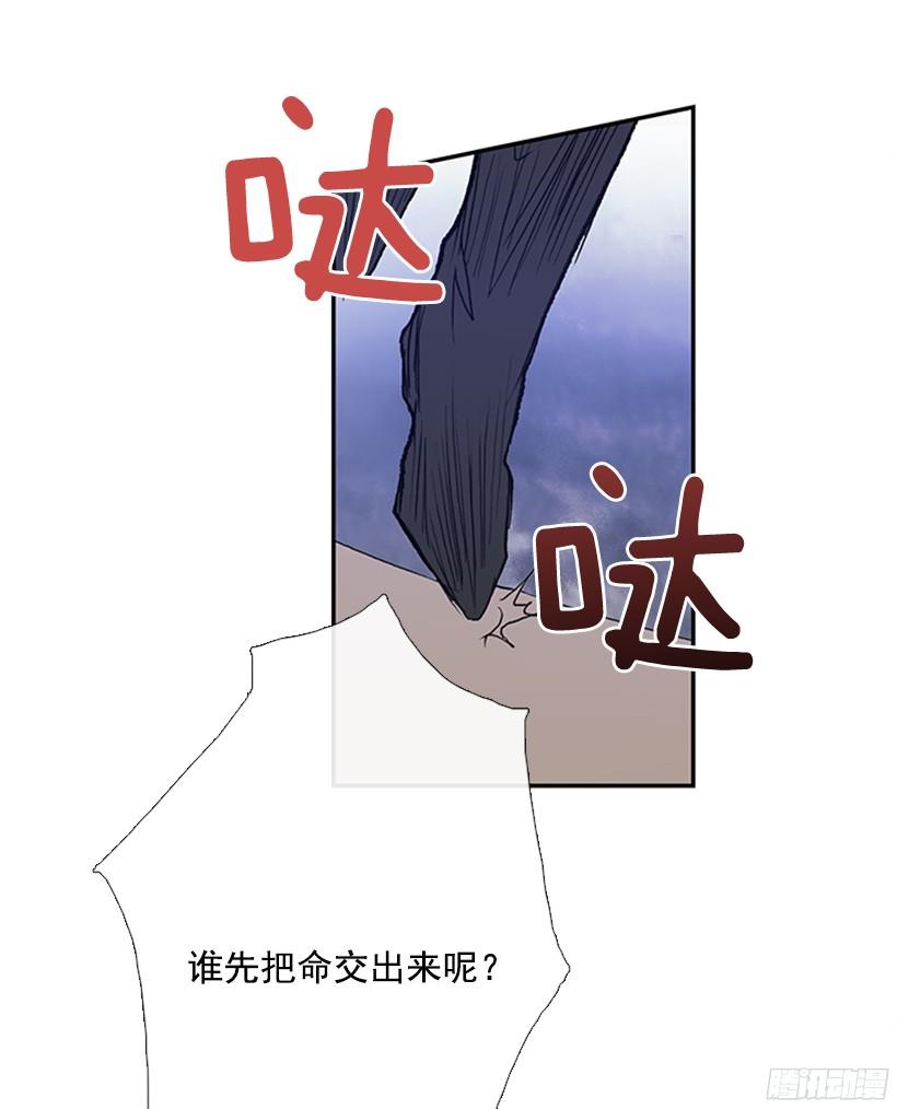 挑衅25