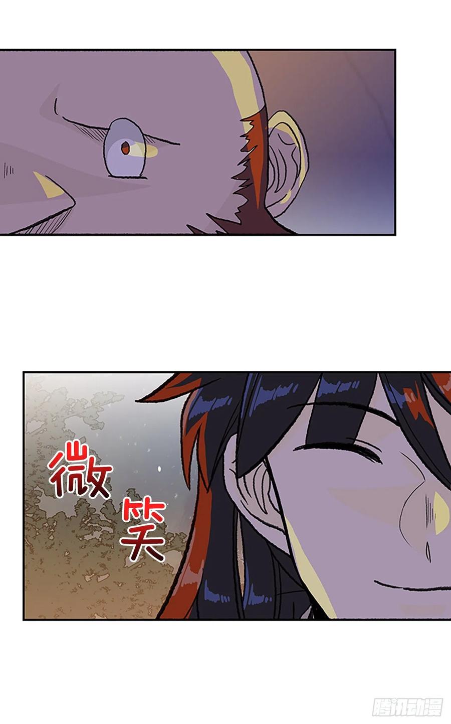 416.紫黑魔虫（1）5