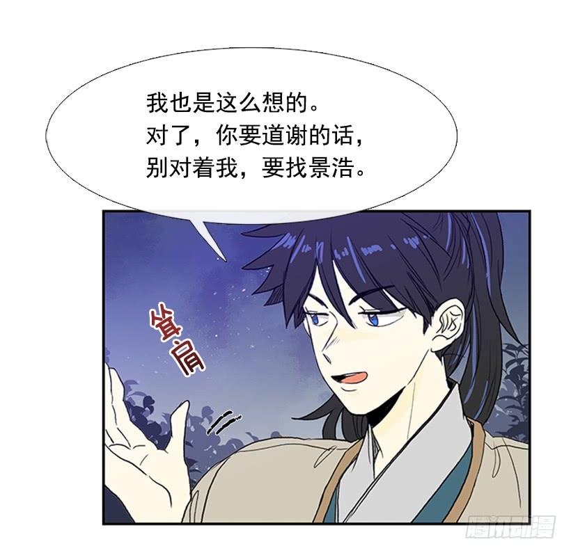 了结6