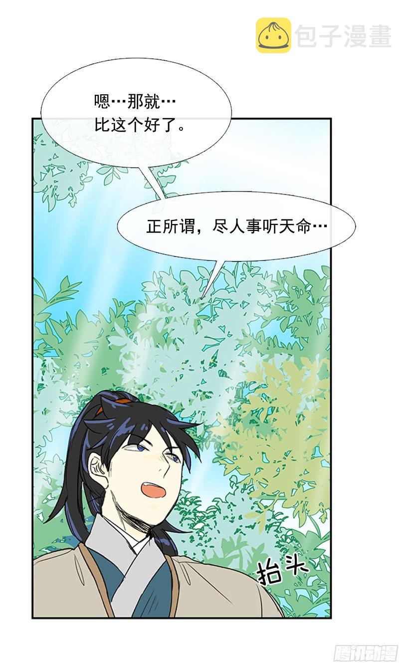 剪刀石头布22
