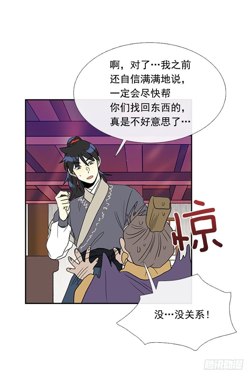 英招23