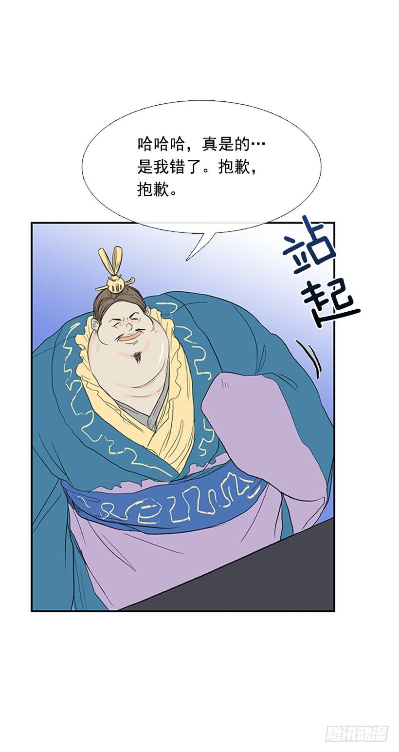 难缠的家伙3