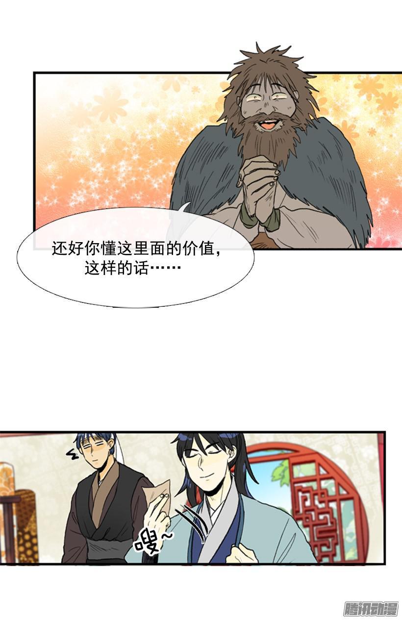 情报7