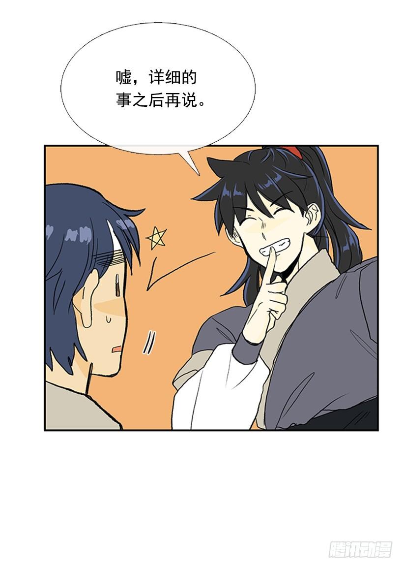 水贼23
