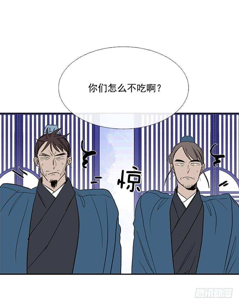 罪罚6