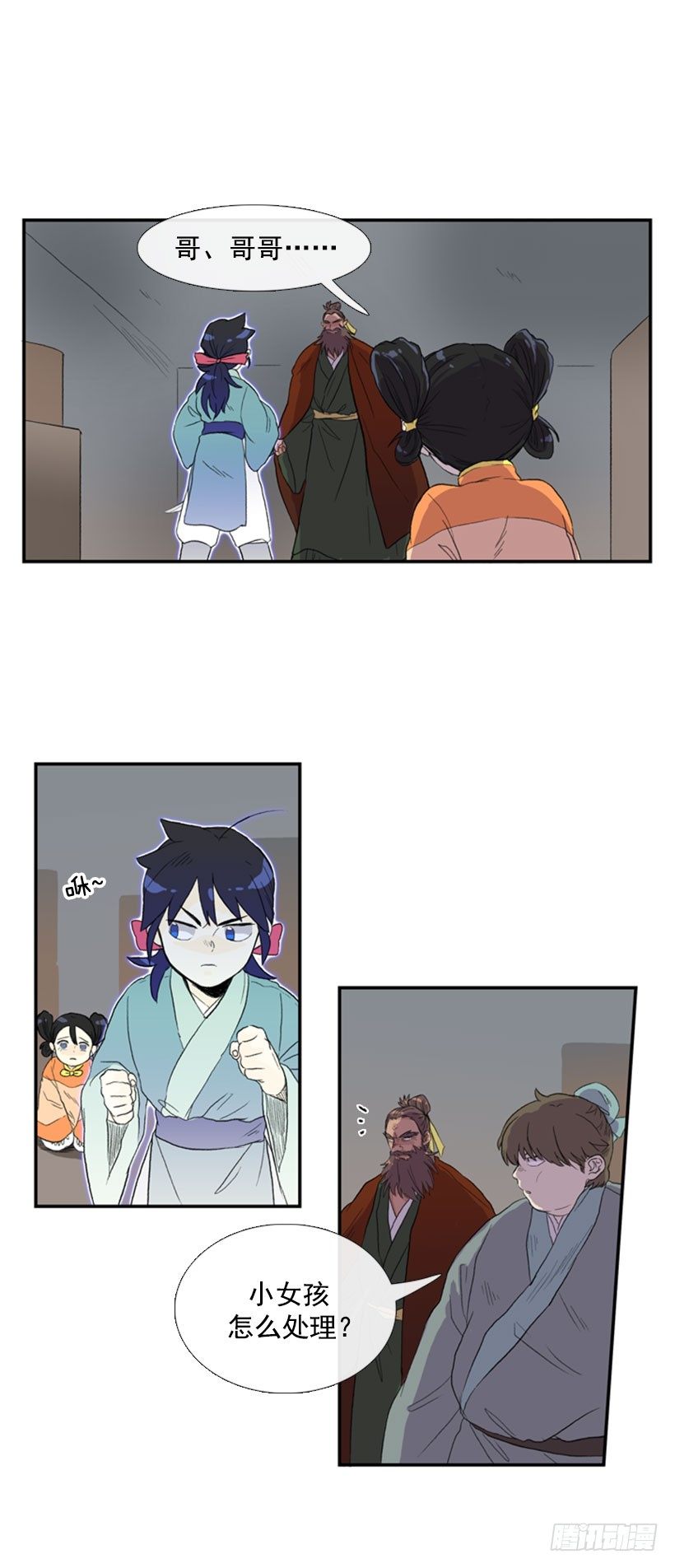 保护妹妹4