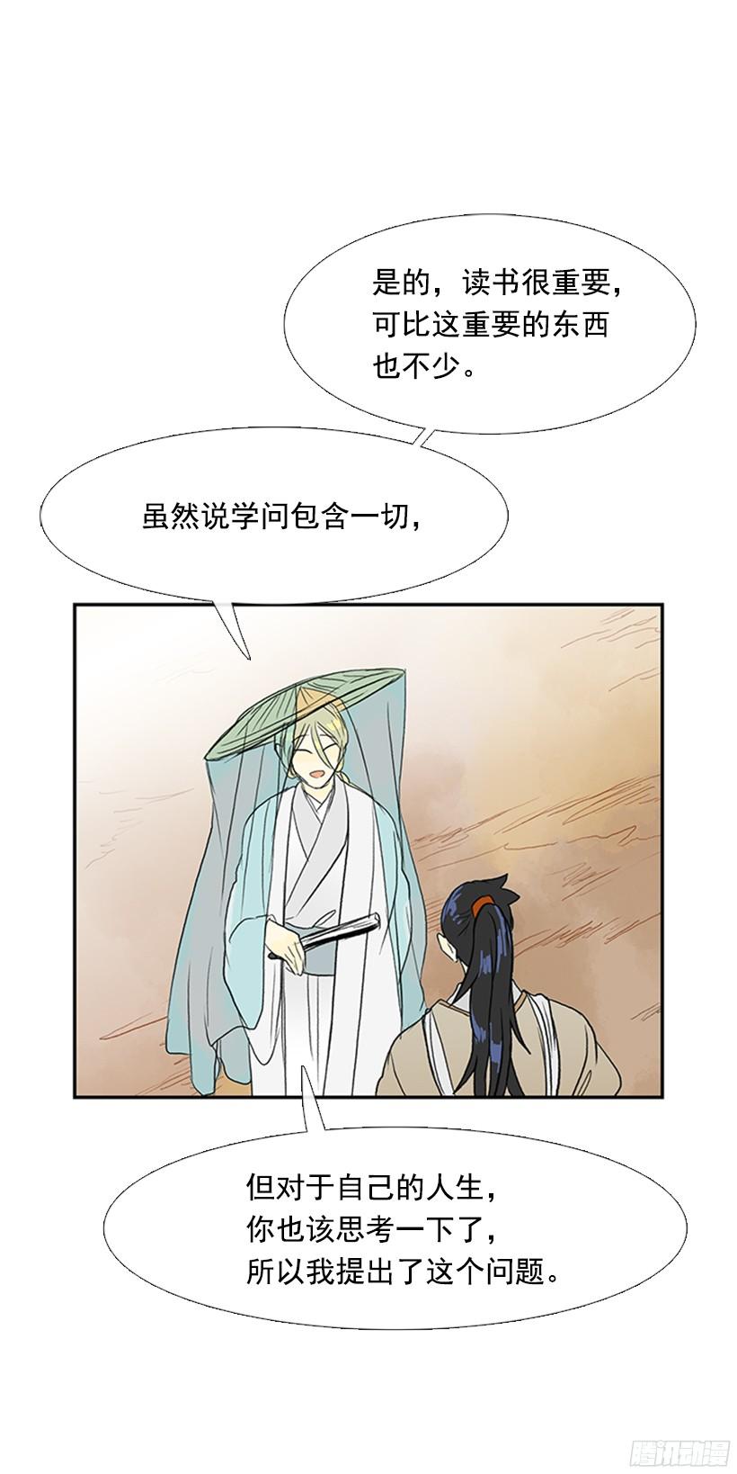 中举18