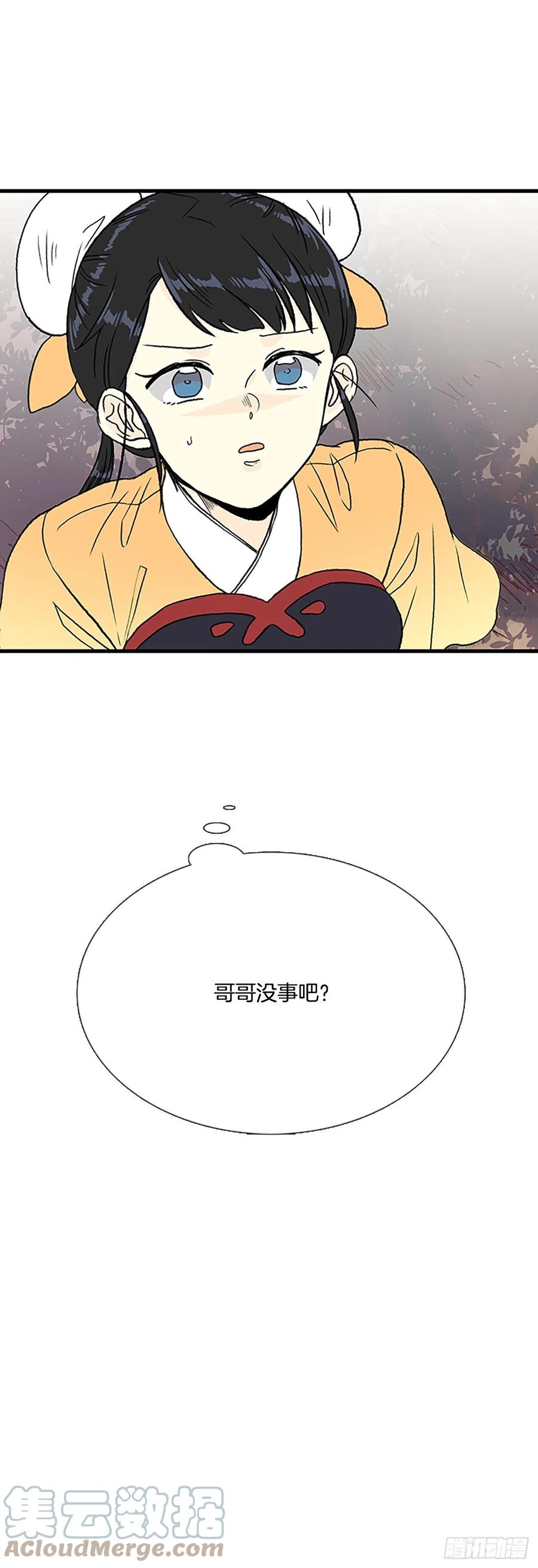 427.魔王现身2
