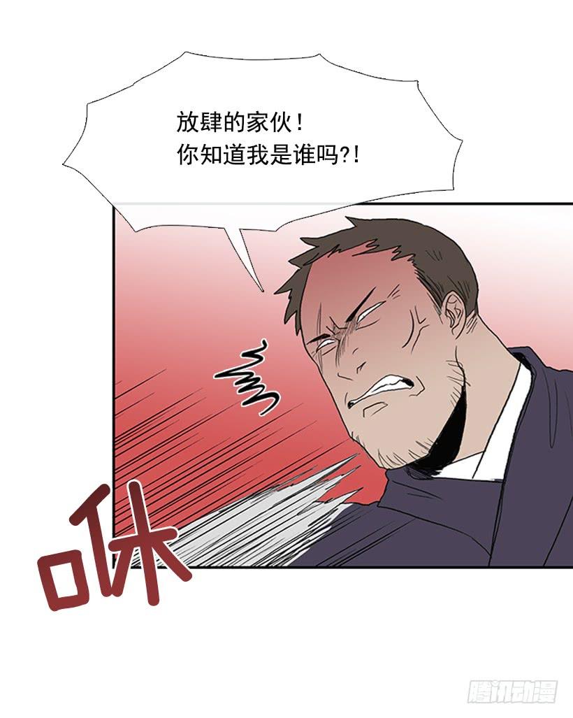 妹控12