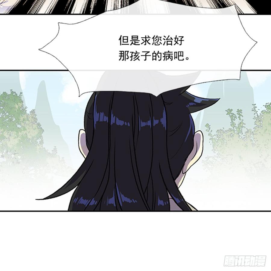 废功34