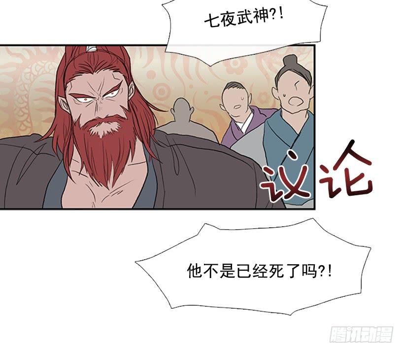 邪气13