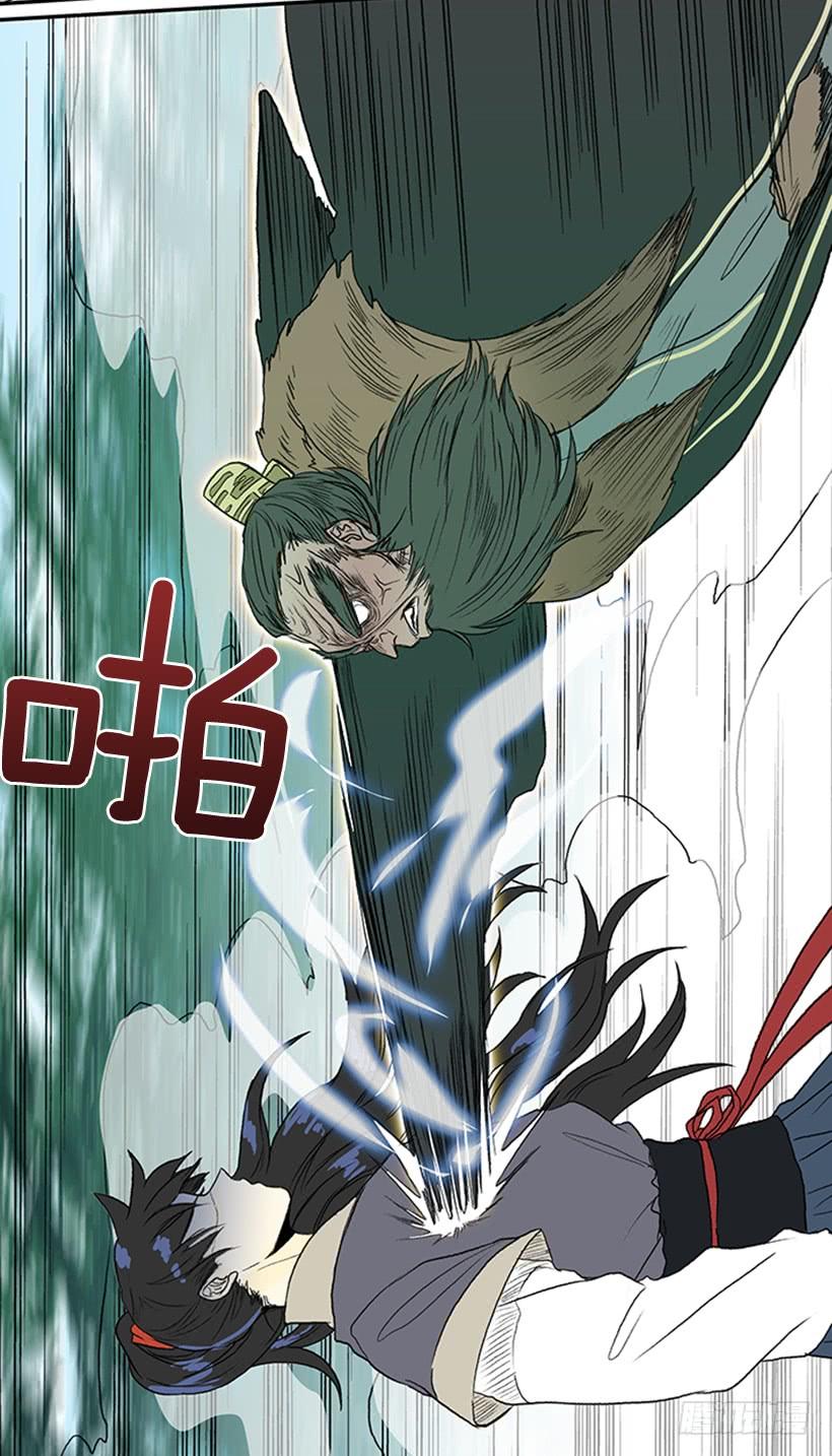 武神7
