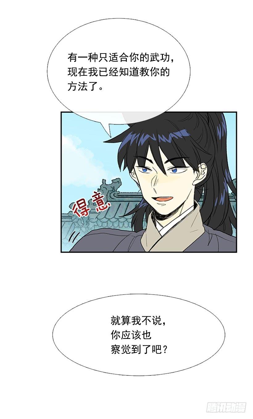 罡气18