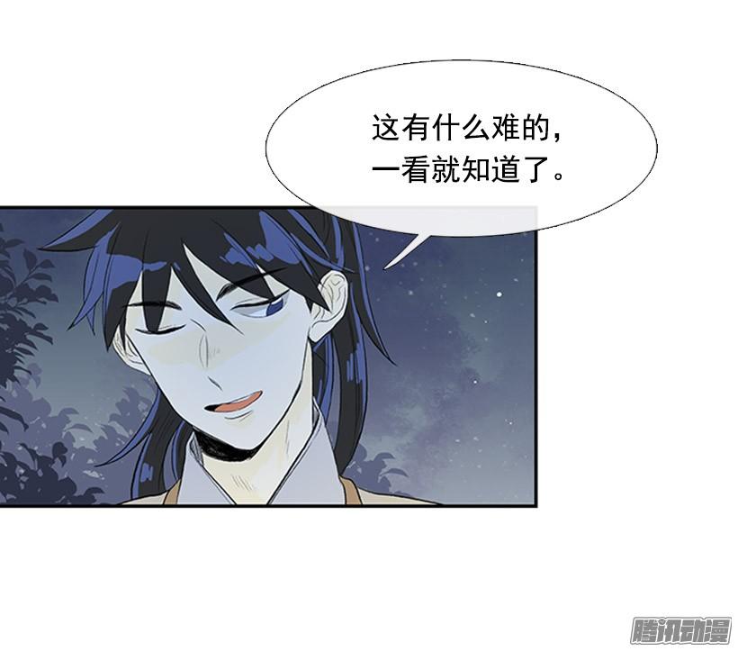 少年老成14