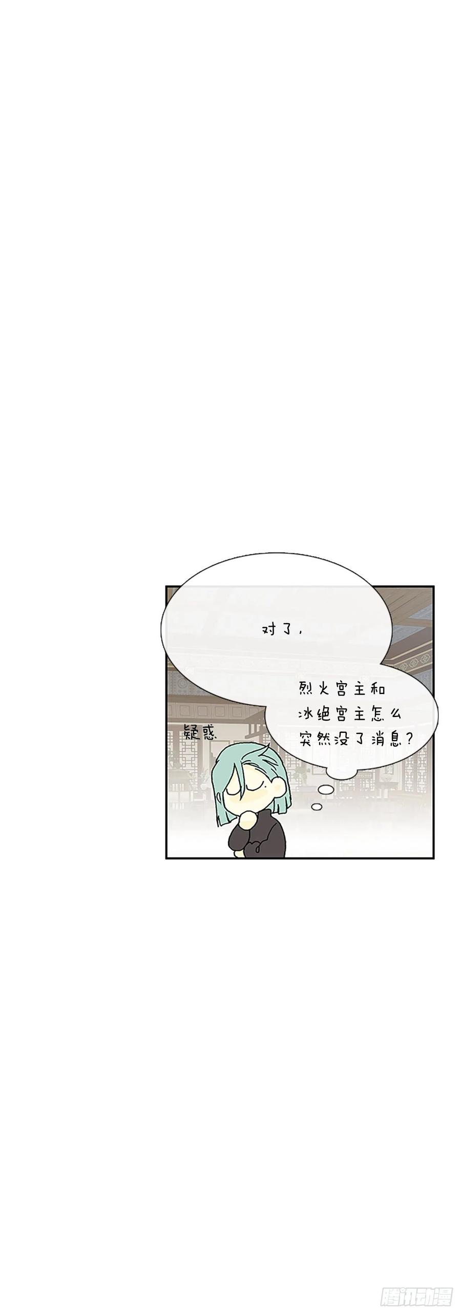 共同的敌人（2）33