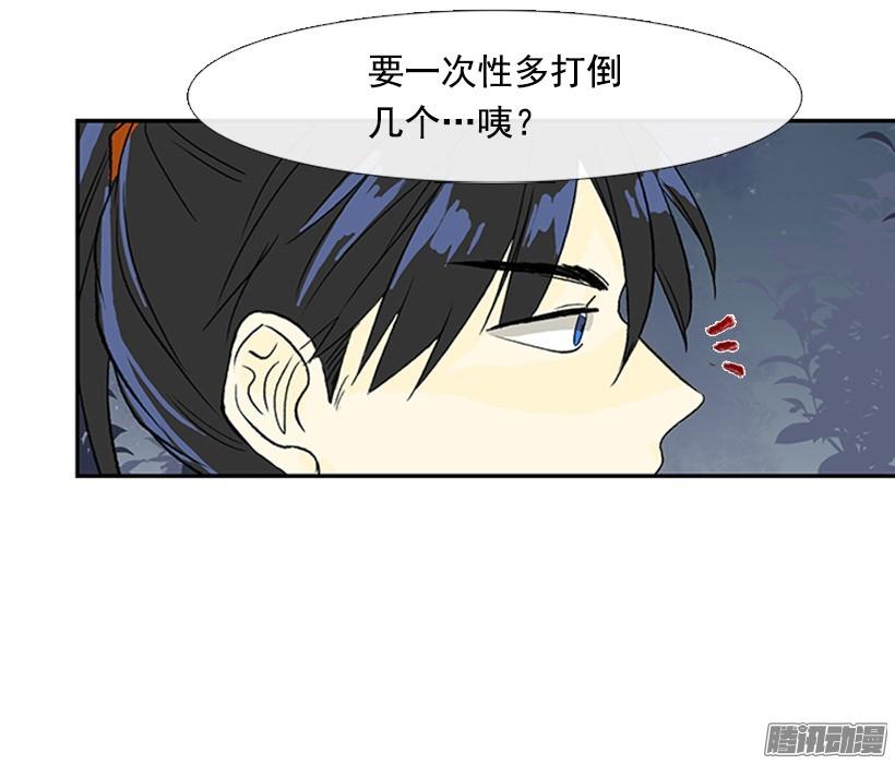 保护郡主22
