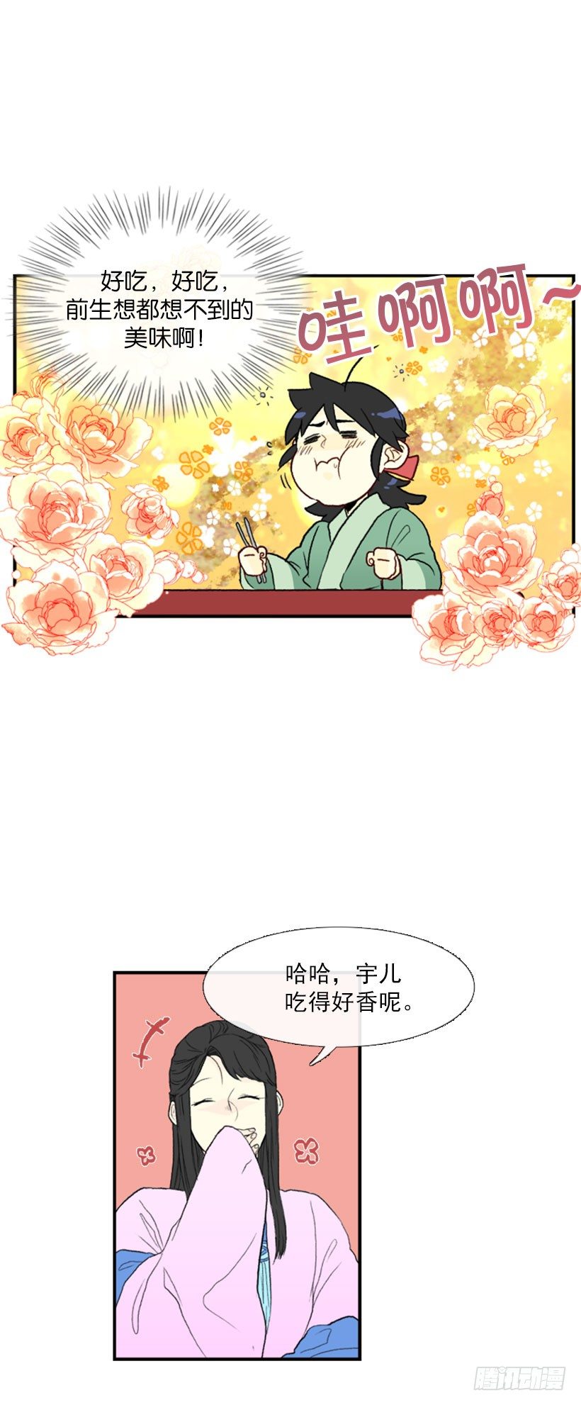 最幸福的事5