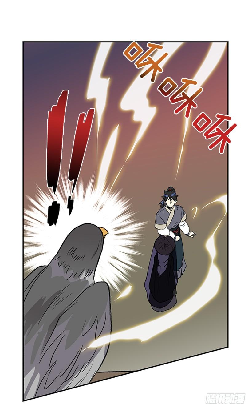水贼14