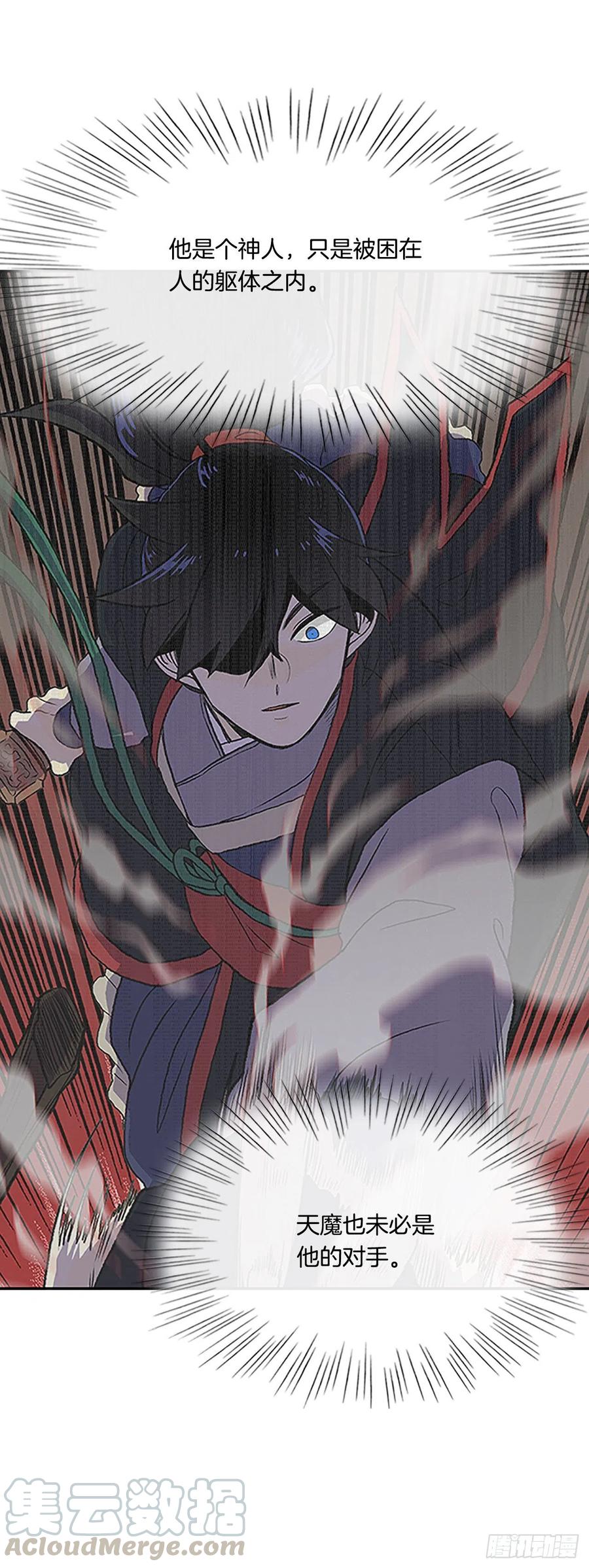 考察（2）20