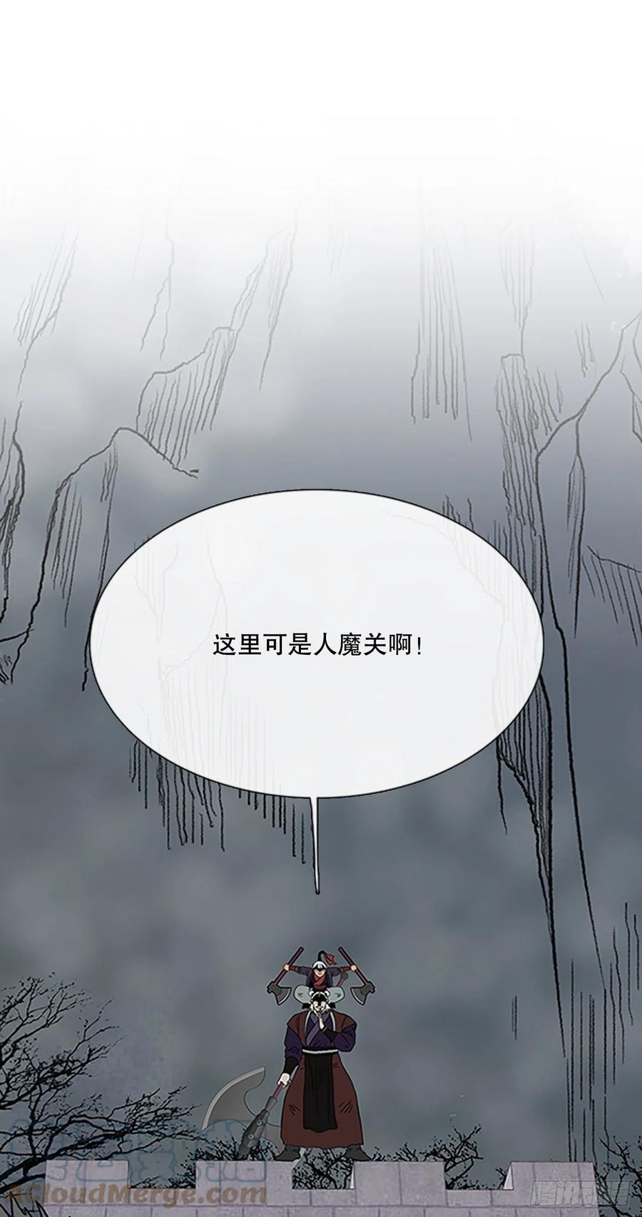 399.人魔关（2）4