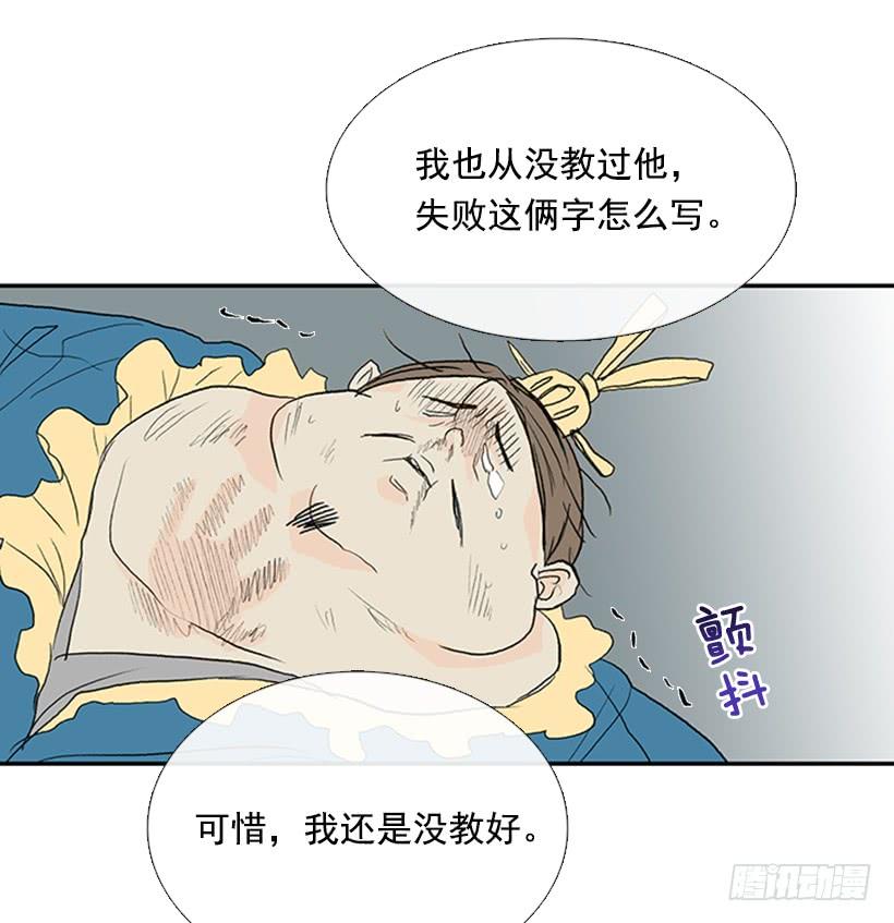 叙旧18