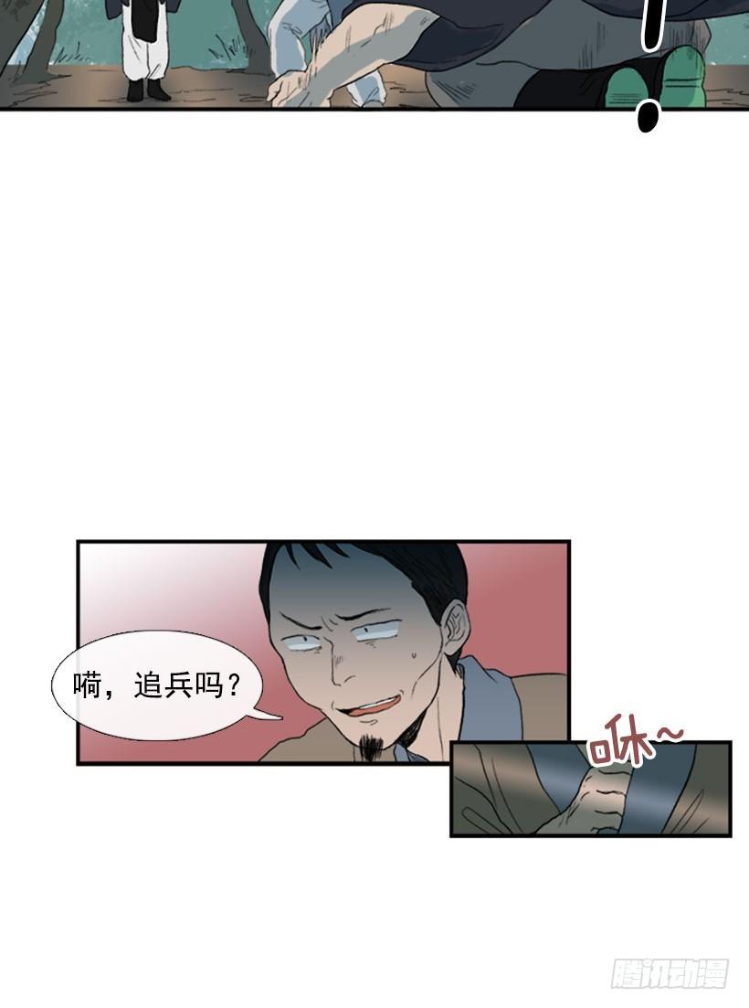 拦截7