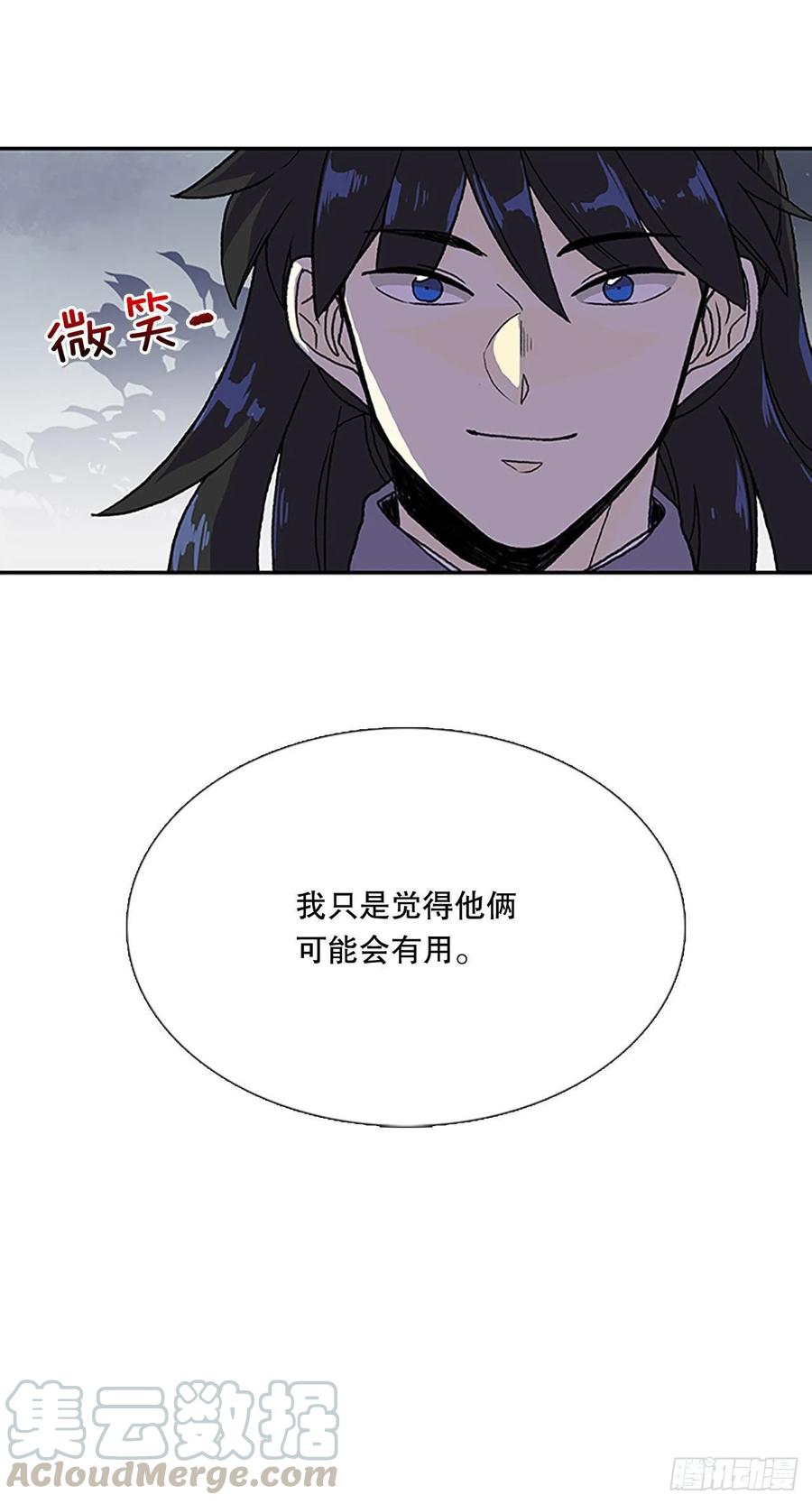 挣脱（2）30