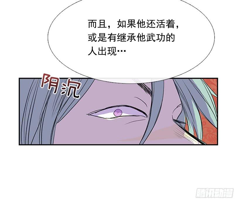 邪气29