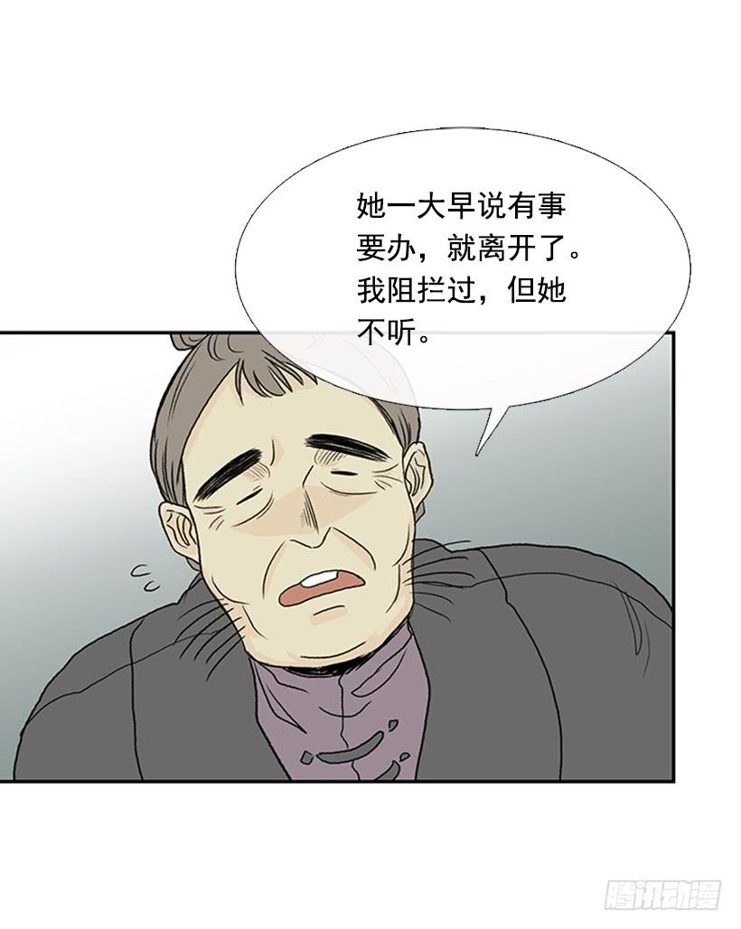 武当26
