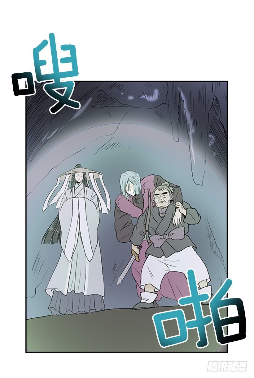 神秘人19
