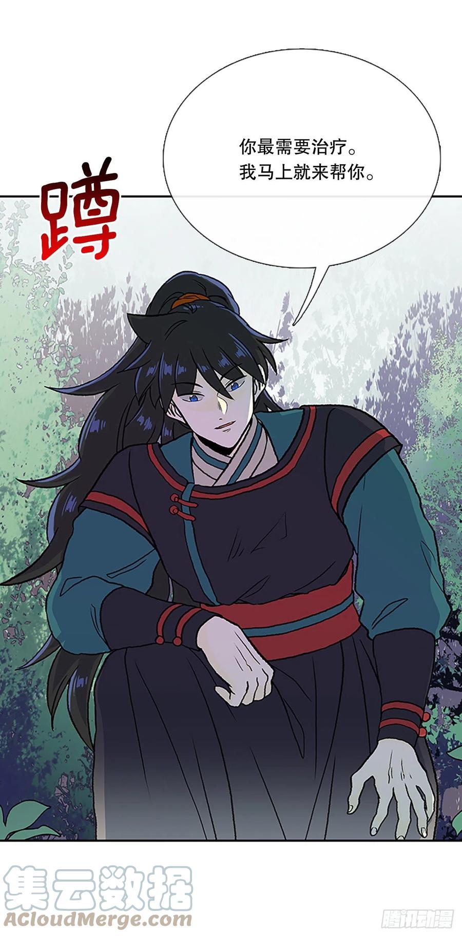 388.击退（1）10