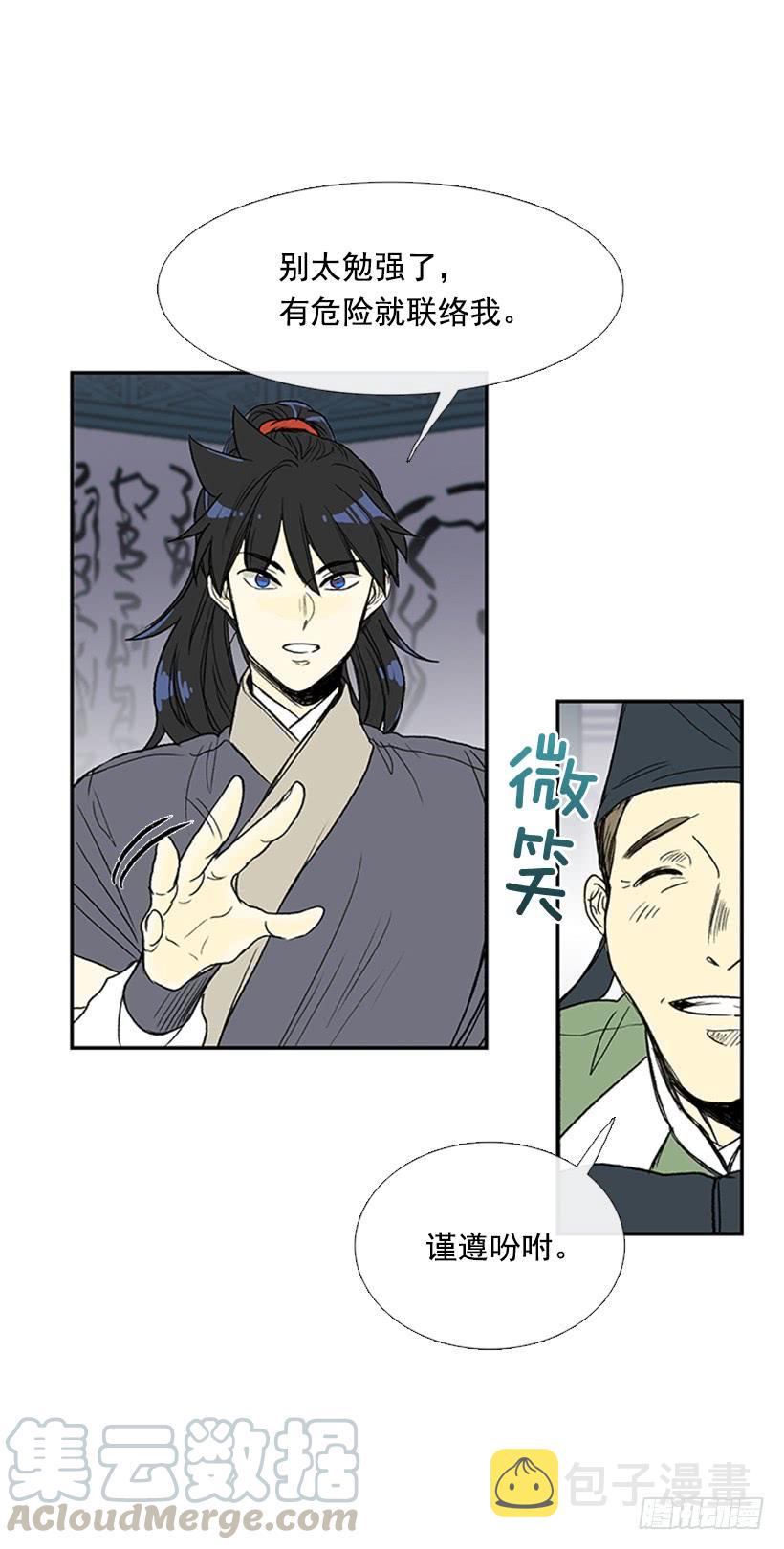 鼠王20