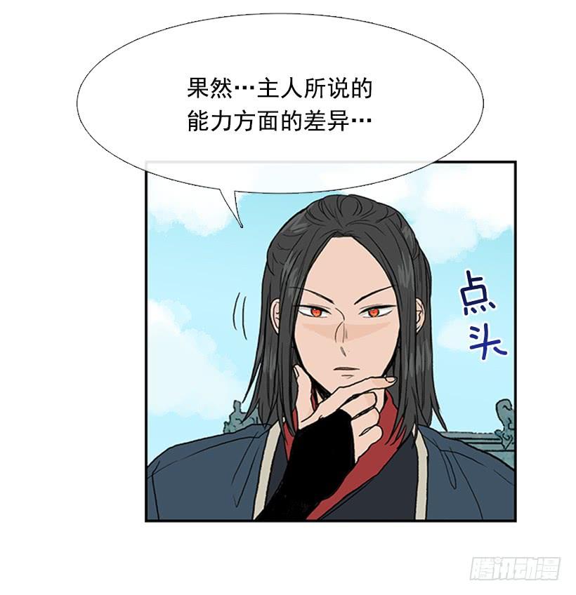 罡气14