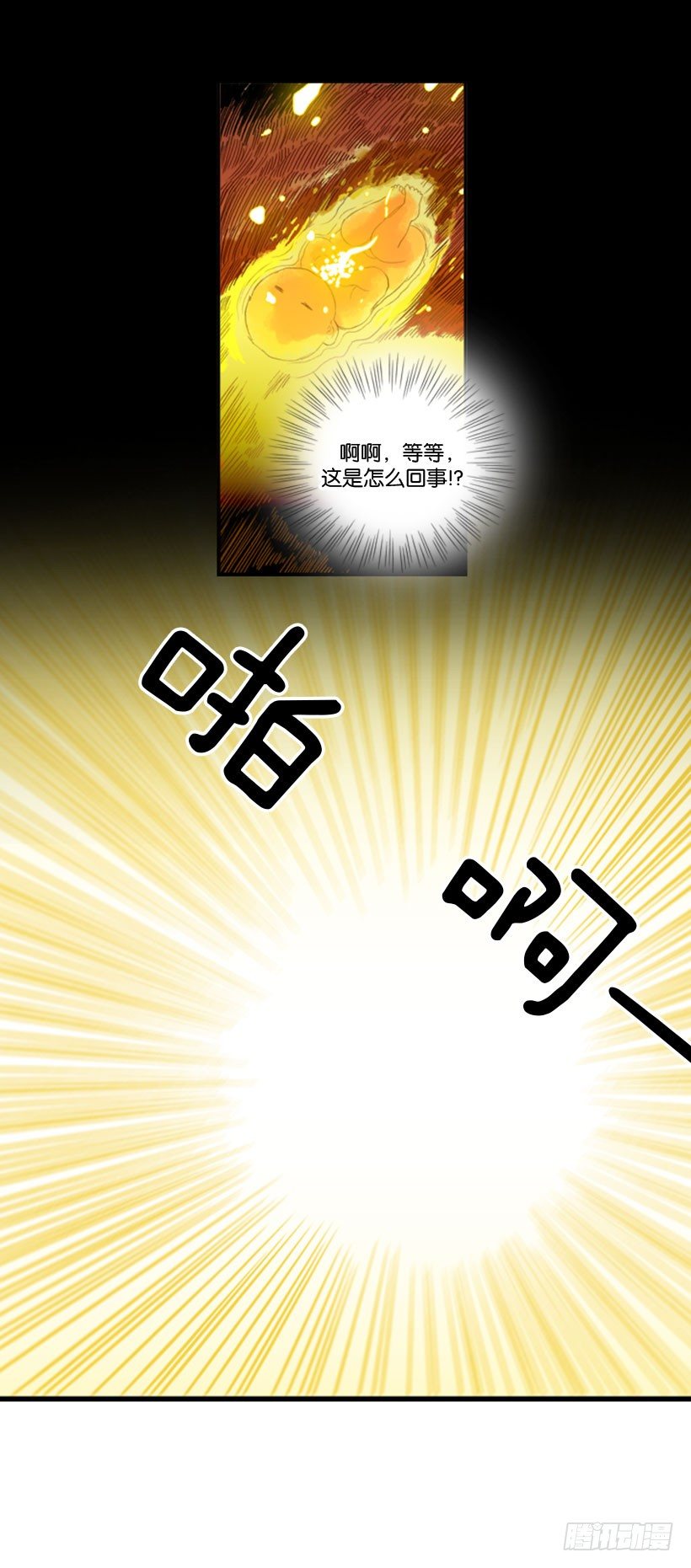 重生13