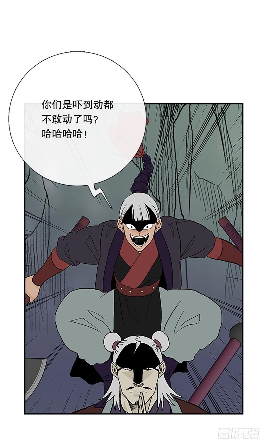 399.人魔关（2）13